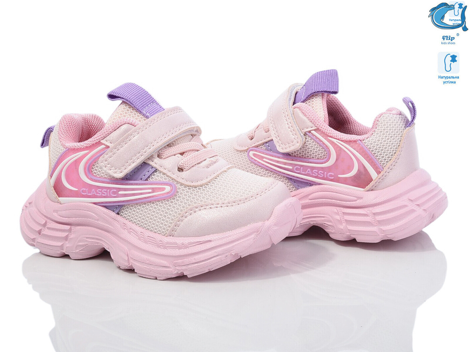 50975B, 10 (22-28), <strong>380</strong>, демісезон