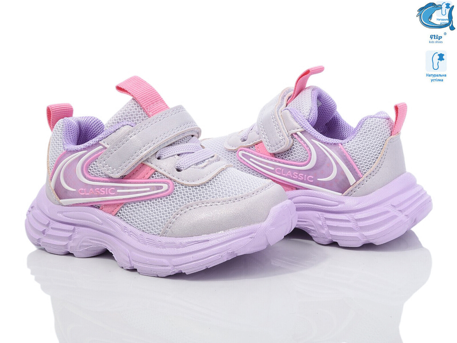 50975C, 10 (22-28), <strong>380</strong>, демісезон