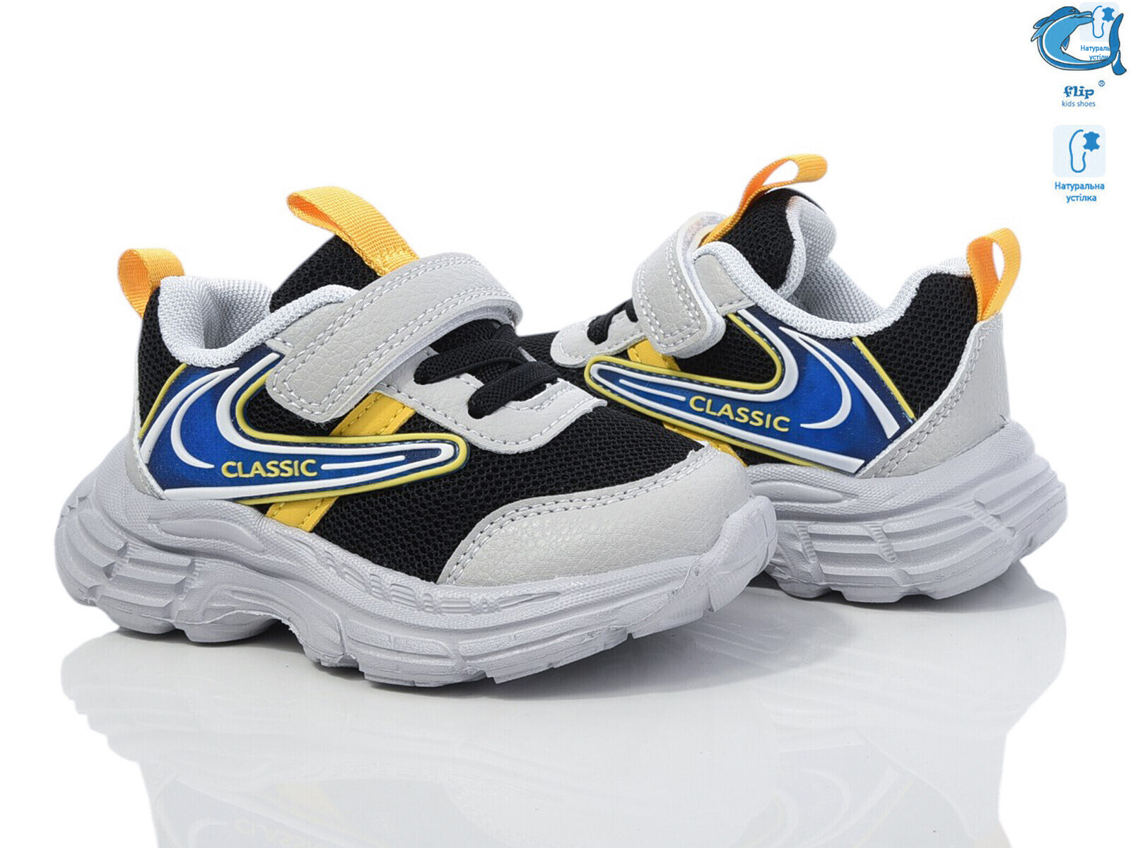 50975K, 10 (22-28), <strong>380</strong>, демісезон