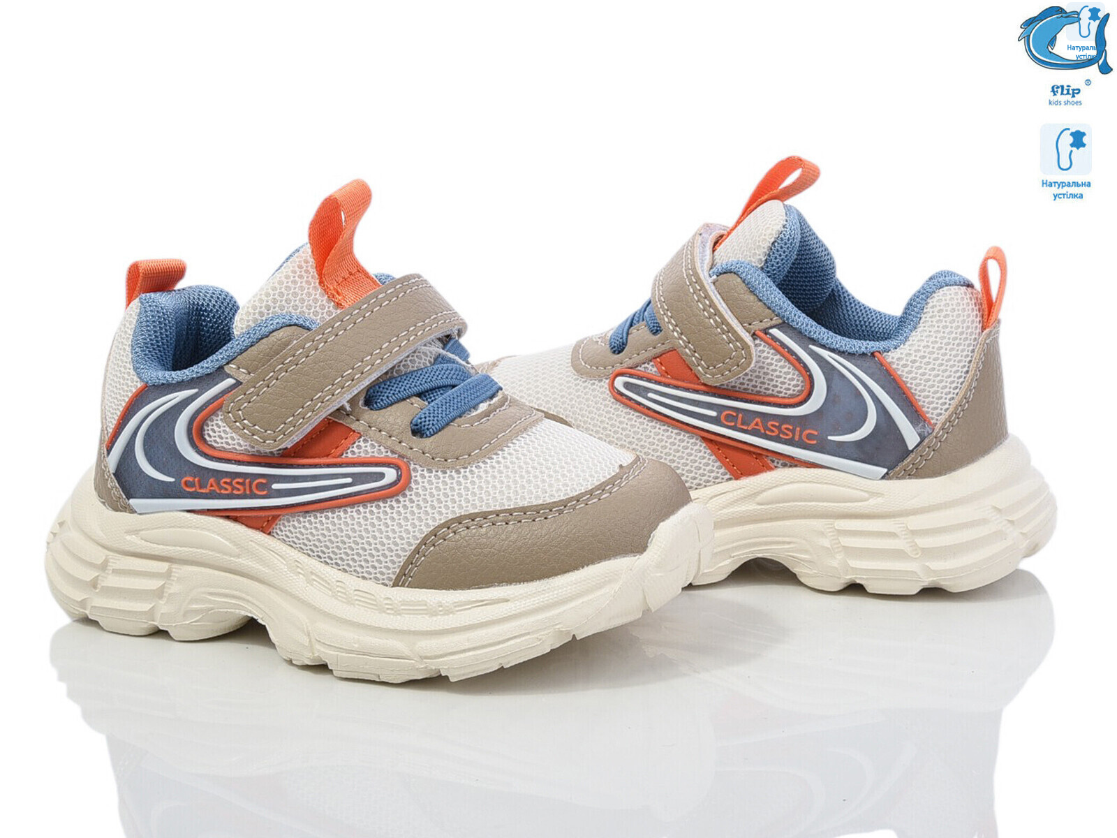 50975M, 10 (22-28), <strong>380</strong>, демісезон