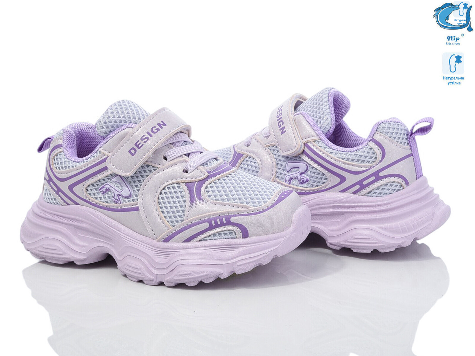 50978B, 8 (27-32), <strong>380</strong>, демісезон