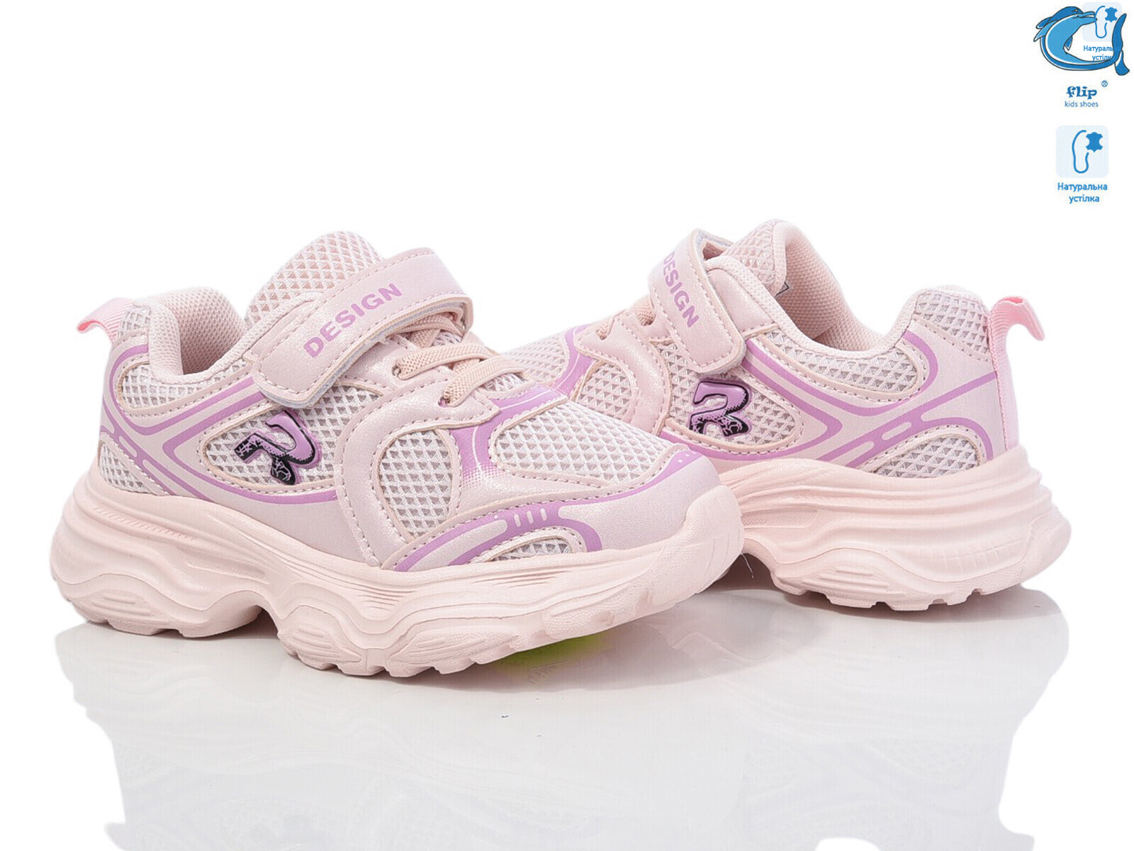 50978C, 8 (27-32), <strong>380</strong>, демісезон