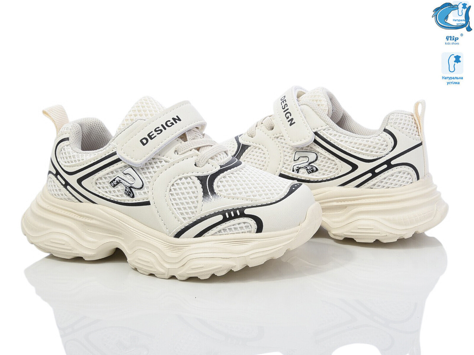 50978K, 8 (27-32), <strong>380</strong>, демісезон