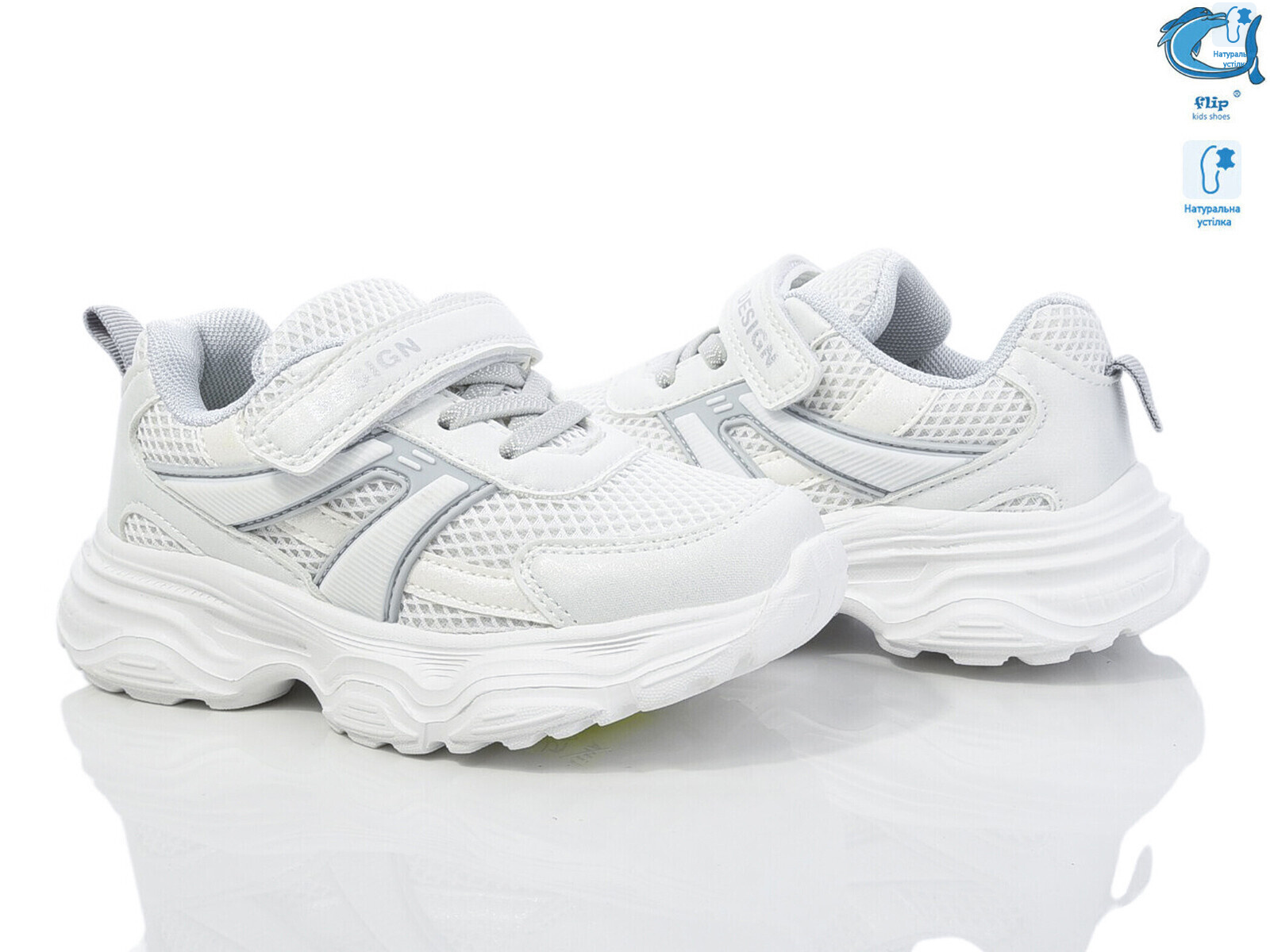 50979A, 8 (27-32), <strong>380</strong>, демісезон