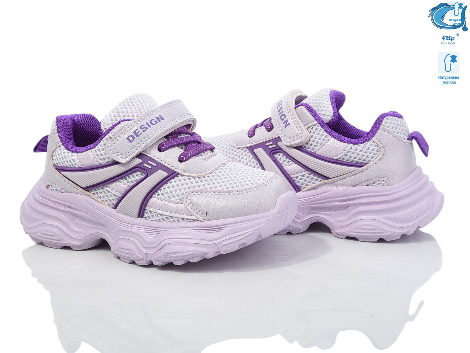 50979B, 8 (27-32), <strong>380</strong>, демісезон