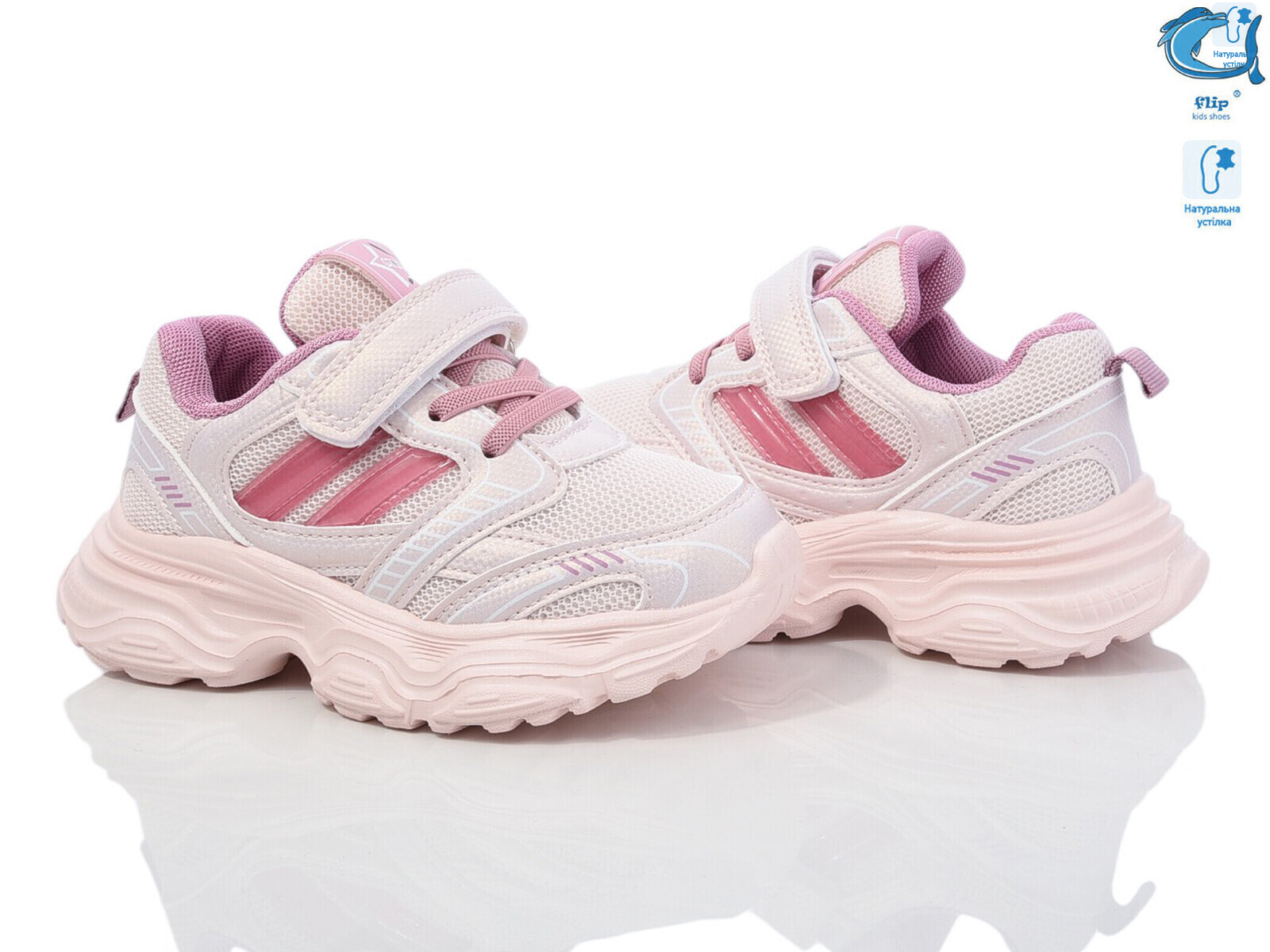 50980C, 8 (27-32), <strong>380</strong>, демісезон