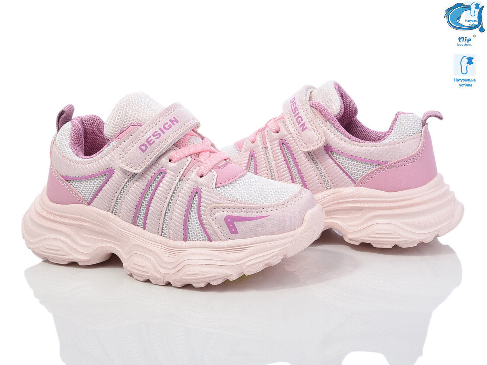 50981C, 8 (27-32), <strong>380</strong>, демісезон