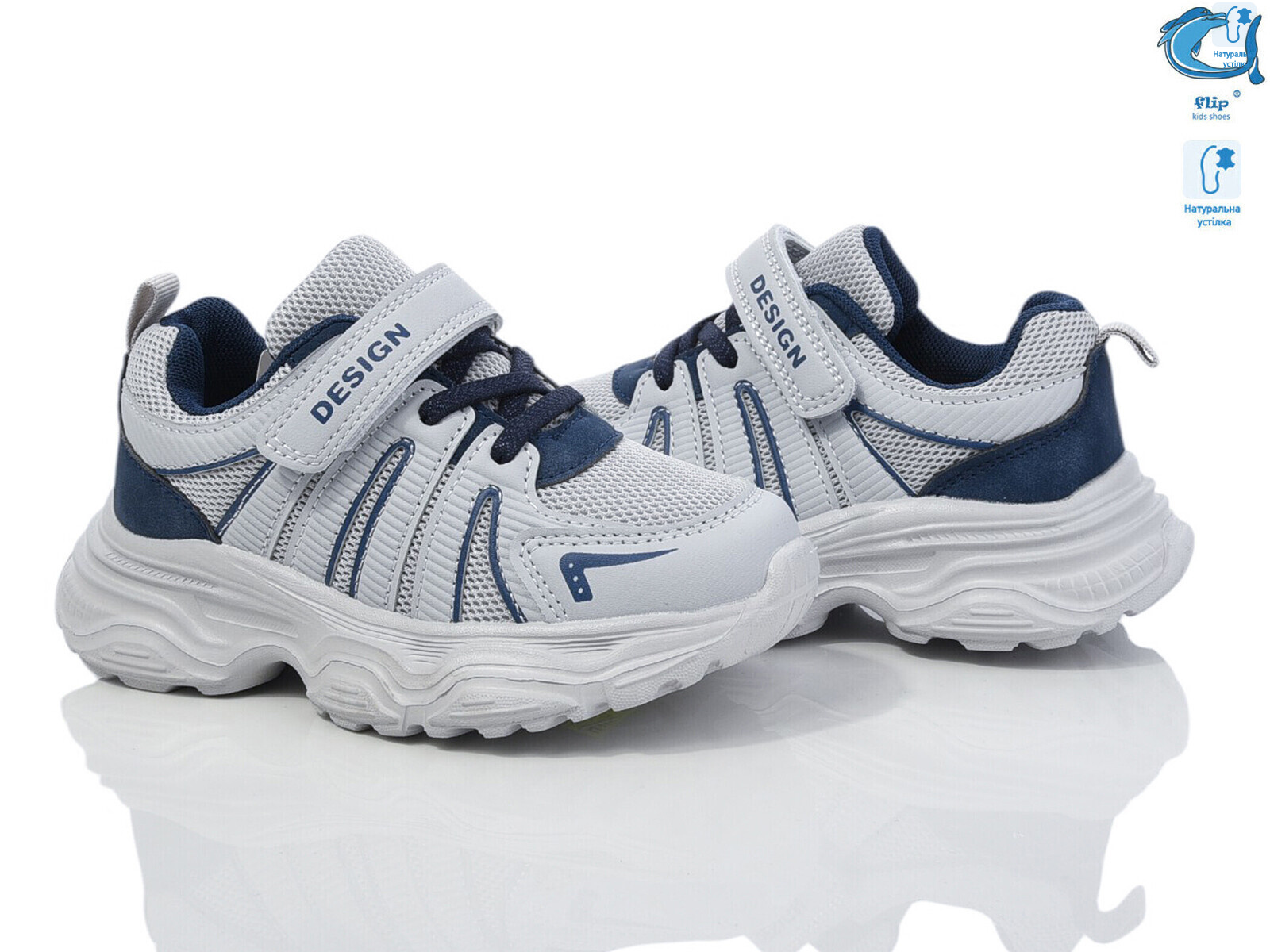 50981E, 8 (27-32), <strong>380</strong>, демісезон