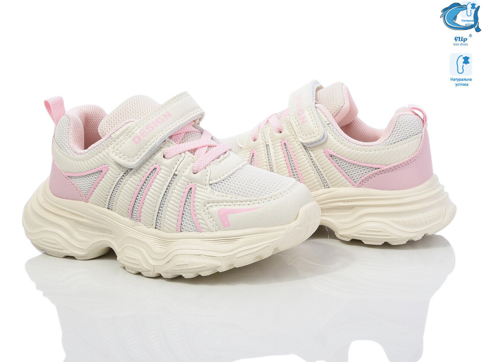 50981K, 8 (27-32), <strong>380</strong>, демісезон