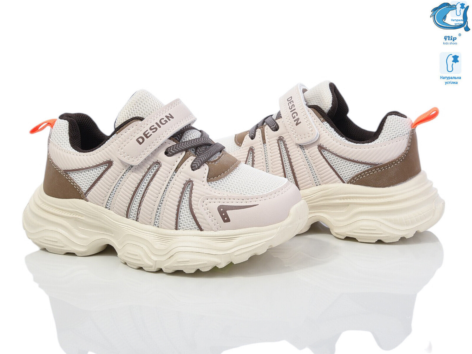 50981M, 8 (27-32), <strong>380</strong>, демісезон