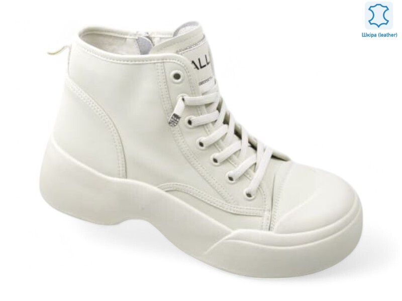 195147, 8 (36-40), <strong>20.9</strong>, демісезон