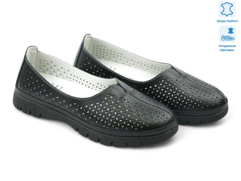 195167, 8 (36-41), <strong>19</strong>, демісезон