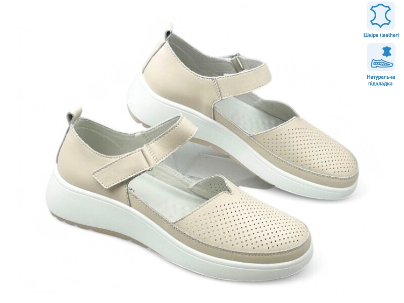 195203, 8 (36-41), <strong>20.4</strong>, літо