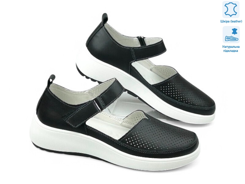 195204, 8 (36-41), <strong>20.4</strong>, літо