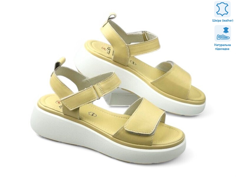 195208, 8 (36-41), <strong>20.8</strong>, літо