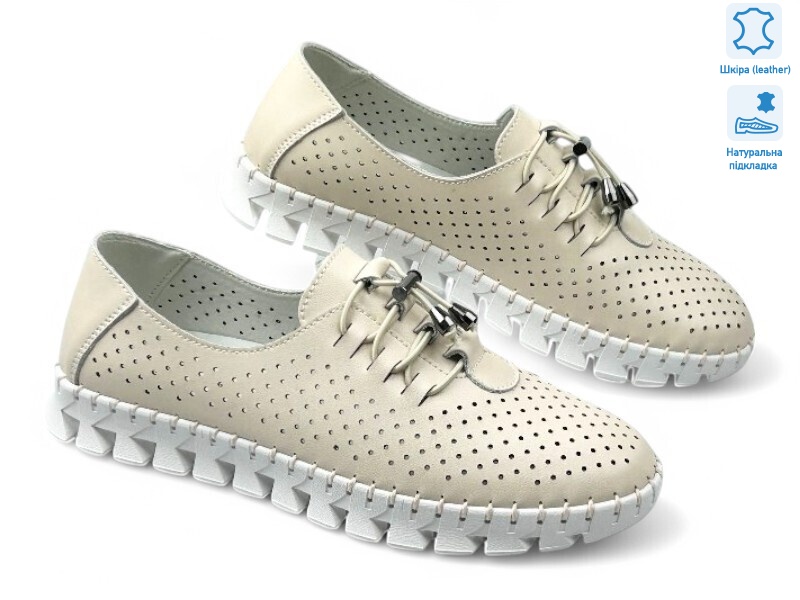 195216, 8 (36-41), <strong>16.7</strong>, літо