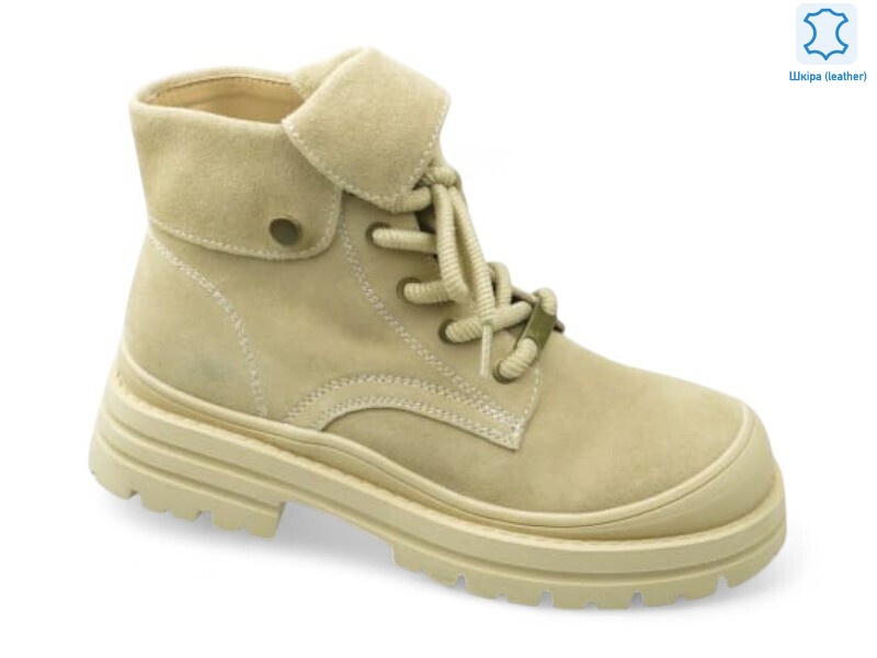 195249, 8 (36-40), <strong>20.9</strong>, демісезон