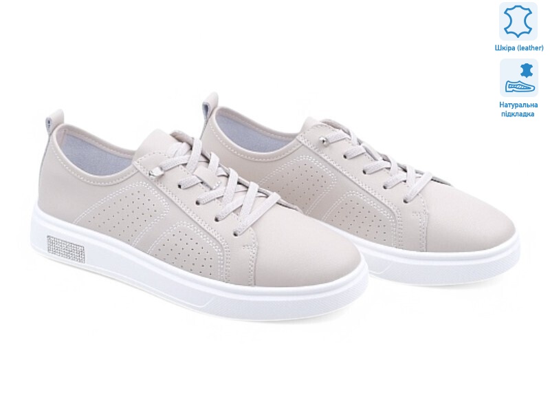 195508, 8 (36-41), <strong>20.8</strong>, демісезон