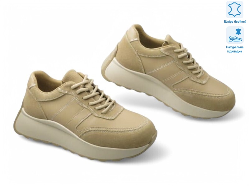 195527, 8 (36-41), <strong>20.9</strong>, демісезон