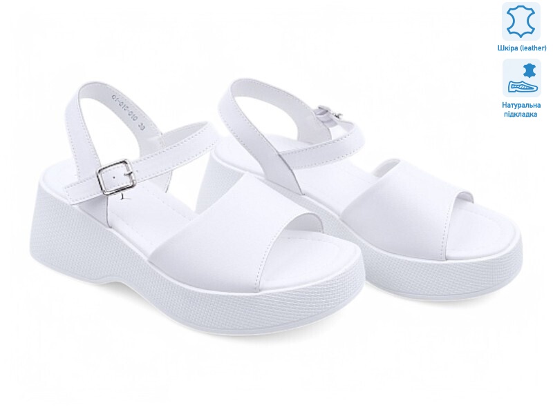 195538, 8 (36-41), <strong>17.8</strong>, літо