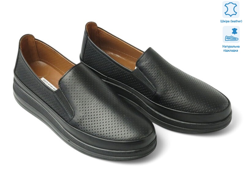 195548, 8 (36-41), <strong>20.9</strong>, демісезон