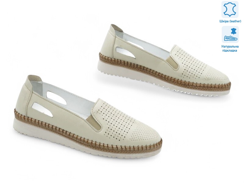 195564, 8 (36-41), <strong>18.8</strong>, літо