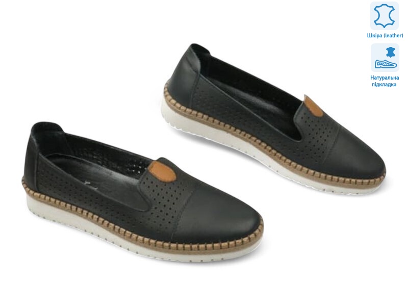 195566, 8 (36-41), <strong>18.8</strong>, демісезон