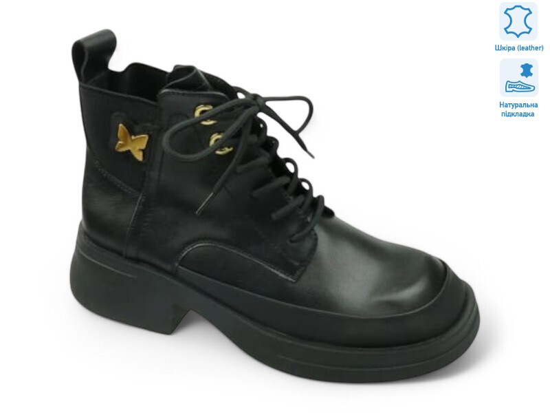 195612, 8 (36-40), <strong>26.1</strong>, демісезон