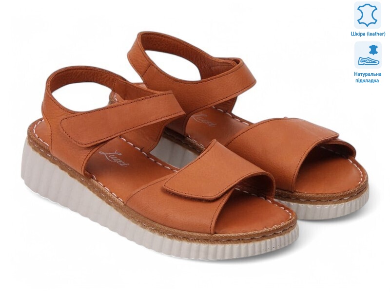 197319, 8 (36-41), <strong>24.4</strong>, літо