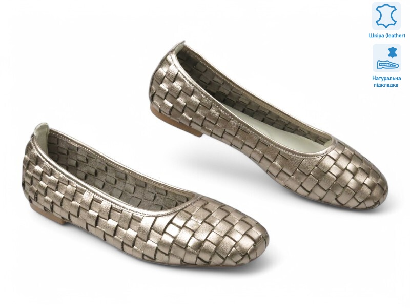 197785, 8 (36-41), <strong>20.9</strong>, демісезон