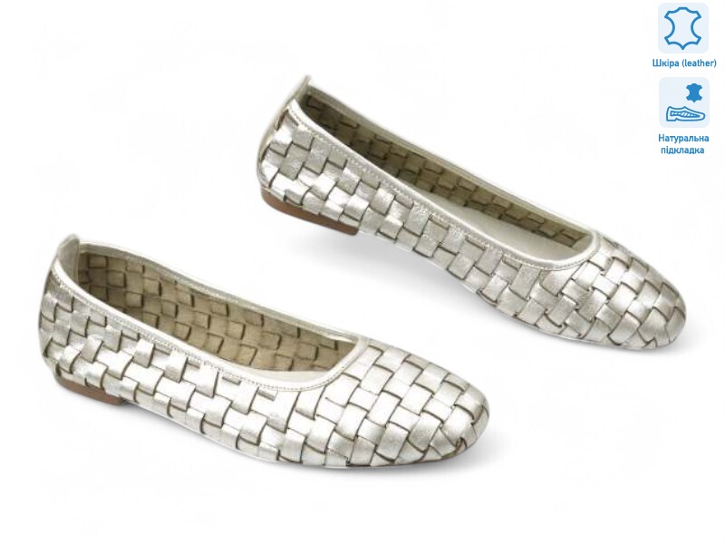 197786, 8 (36-41), <strong>20.9</strong>, демісезон