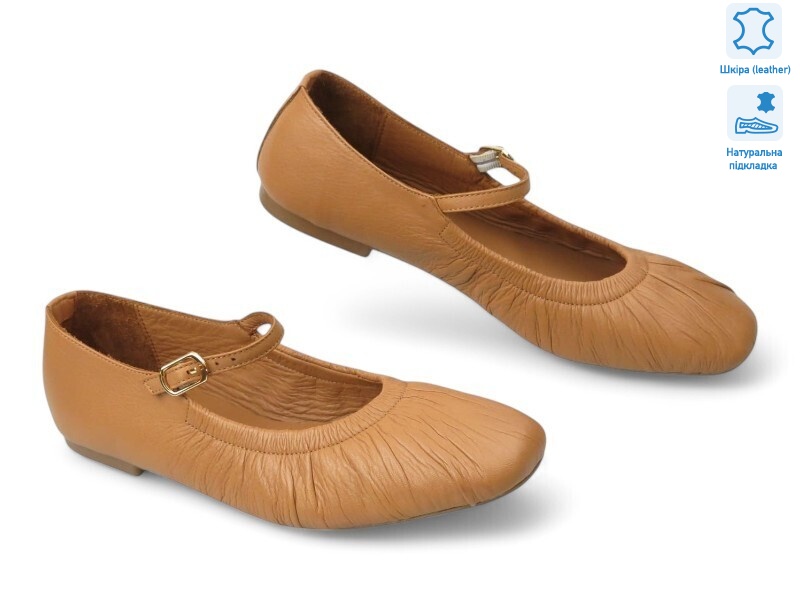 197789, 8 (36-41), <strong>20.9</strong>, демісезон