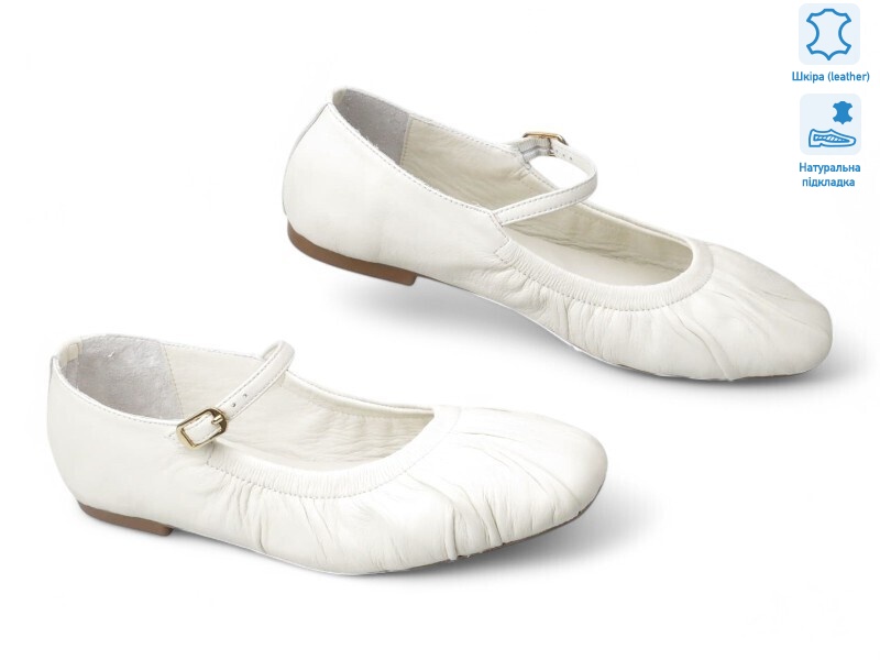 197790, 8 (36-41), <strong>20.9</strong>, демісезон