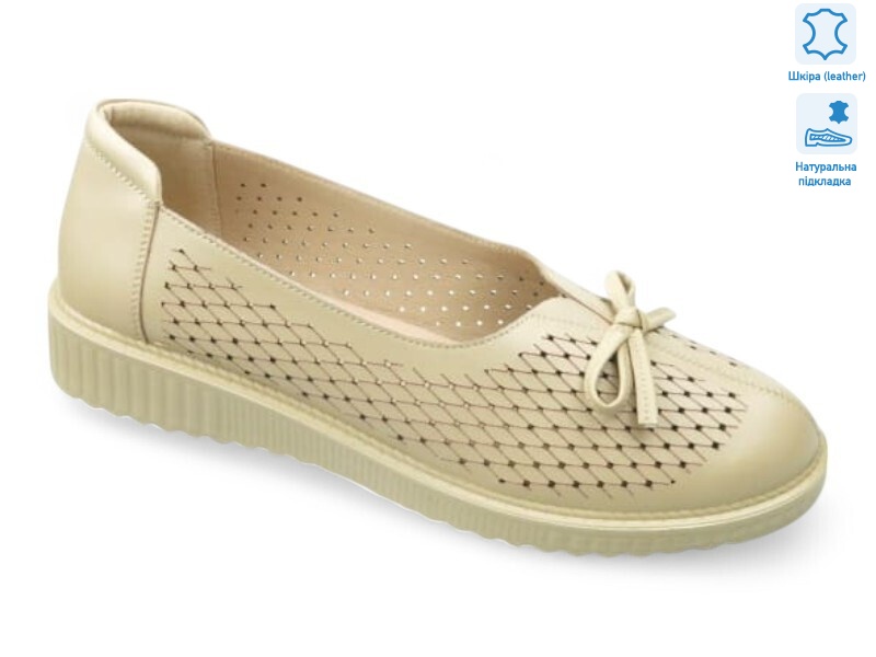 196095, 8 (36-40), <strong>15.8</strong>, літо