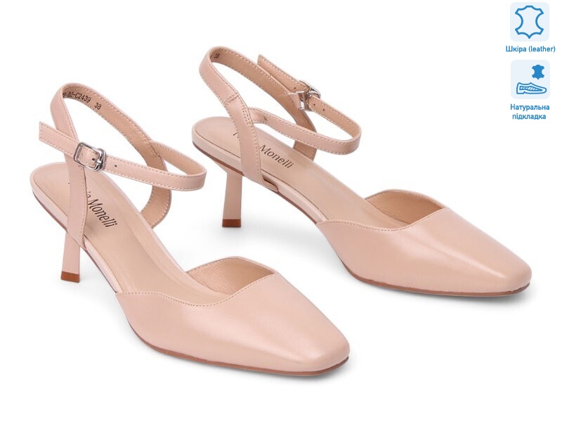 196860, 8 (36-40), <strong>35.2</strong>, літо