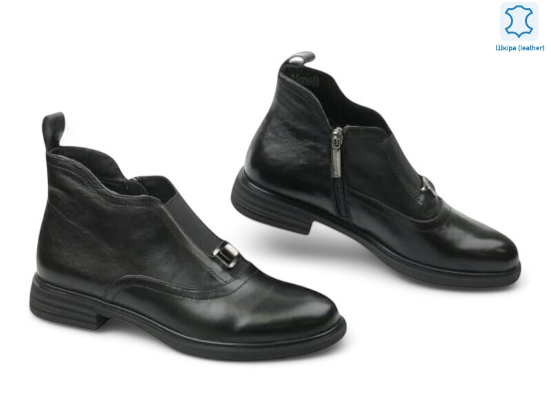 196961, 8 (36-41), <strong>46.4</strong>, демісезон