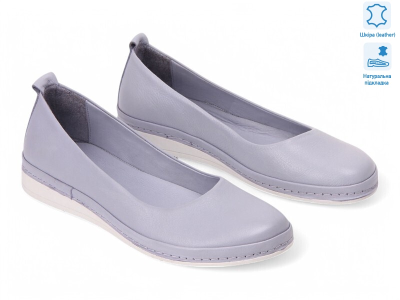 198491, 8 (36-41), <strong>20.9</strong>, демісезон