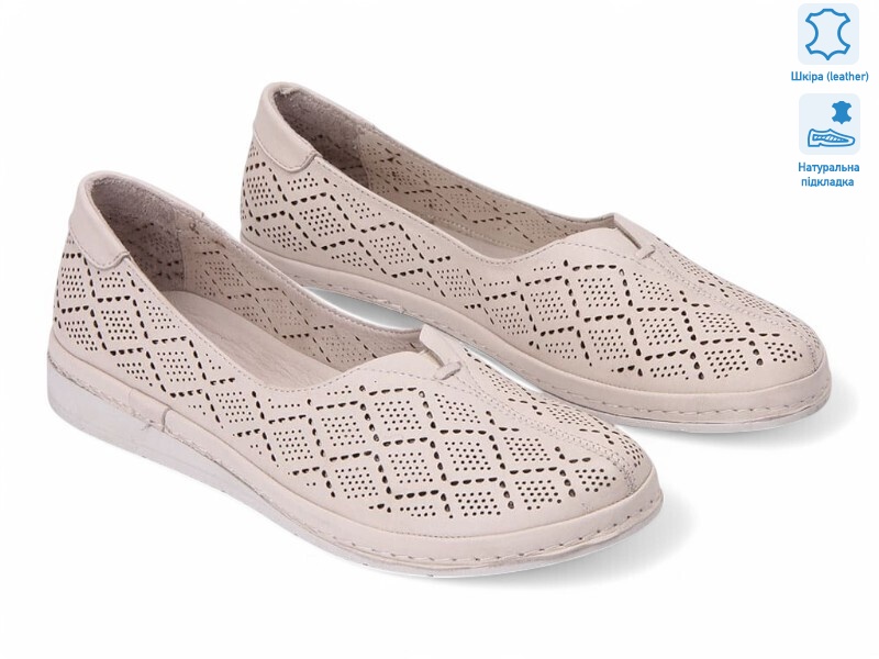 198492, 8 (36-41), <strong>20.9</strong>, демісезон