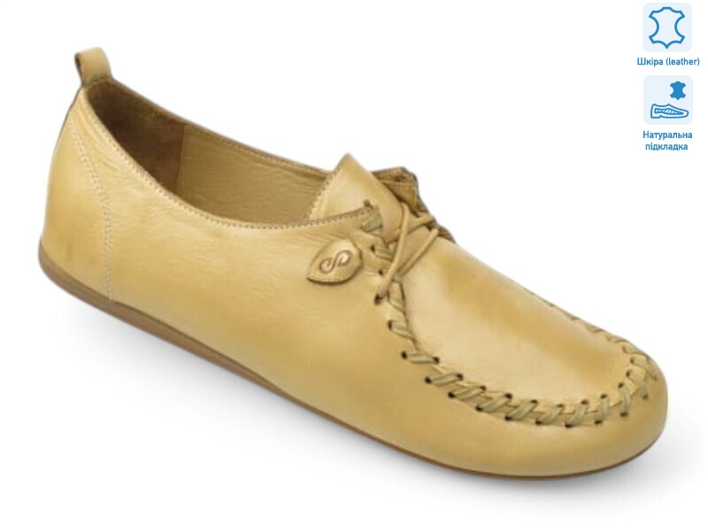 198604, 8 (36-41), <strong>20.9</strong>, демісезон