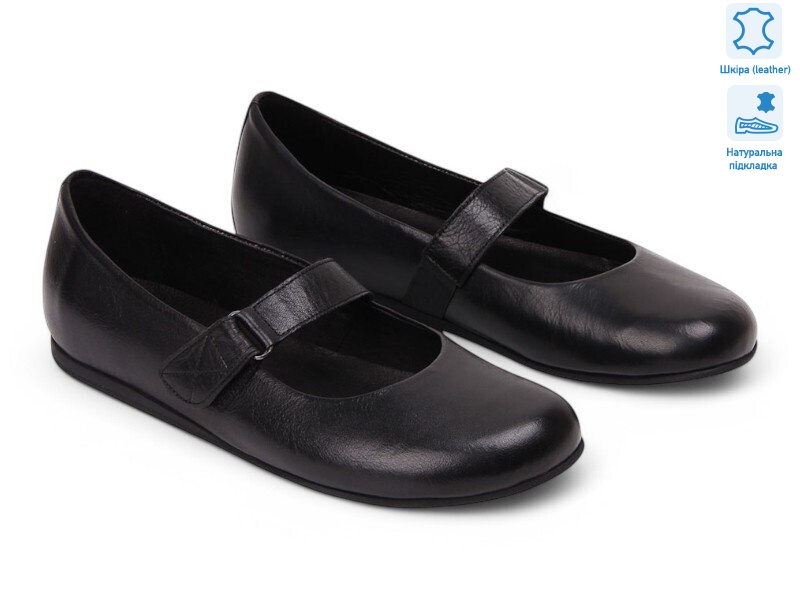 198608, 8 (36-41), <strong>18.8</strong>, демісезон