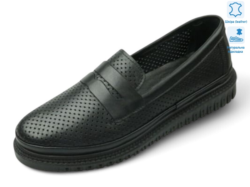 198641, 8 (36-41), <strong>20.9</strong>, демісезон