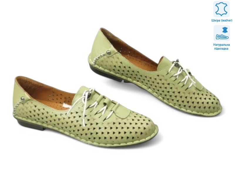 199028, 8 (36-41), <strong>24.9</strong>, демісезон