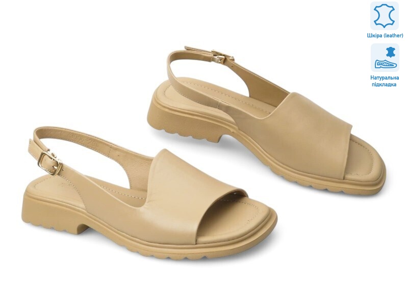 199290, 8 (36-41), <strong>30.3</strong>, літо