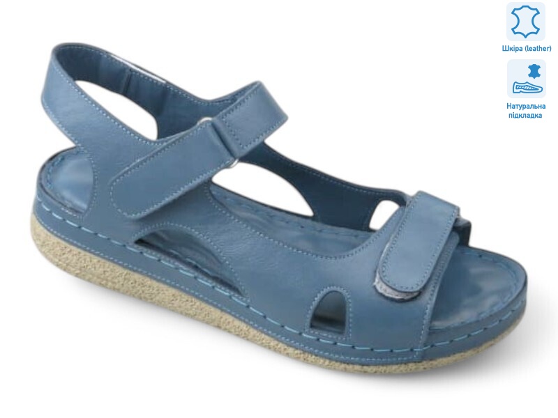 198027, 8 (36-41), <strong>24.4</strong>, літо