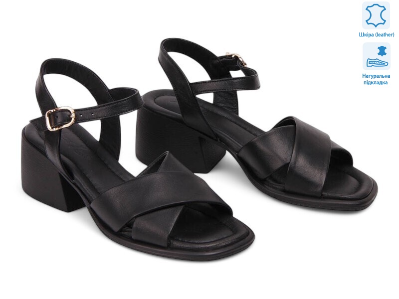 198116, 8 (36-41), <strong>30.8</strong>, літо