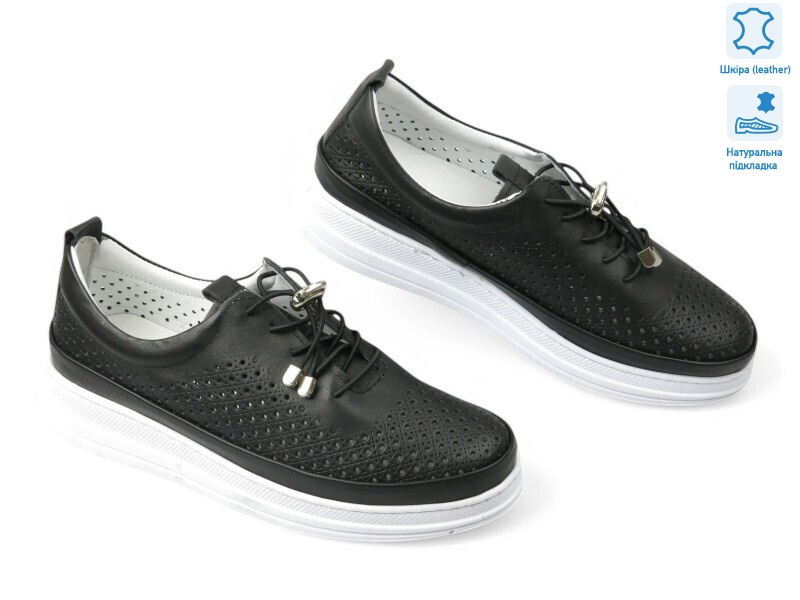 199353, 8 (36-41), <strong>20.9</strong>, демісезон