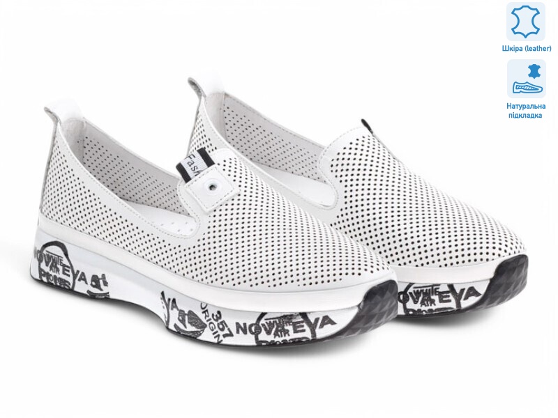 199530, 8 (36-40), <strong>22.9</strong>, демісезон