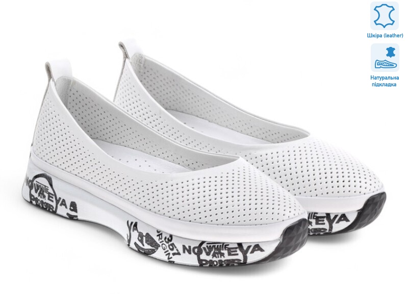 199531, 8 (36-40), <strong>22.9</strong>, демісезон