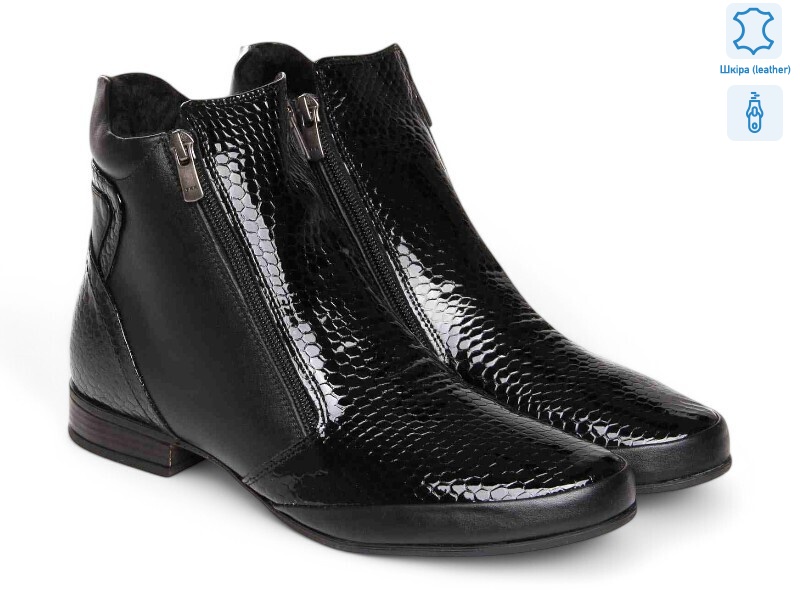 199534, 8 (36-41), <strong>31.3</strong>, демісезон