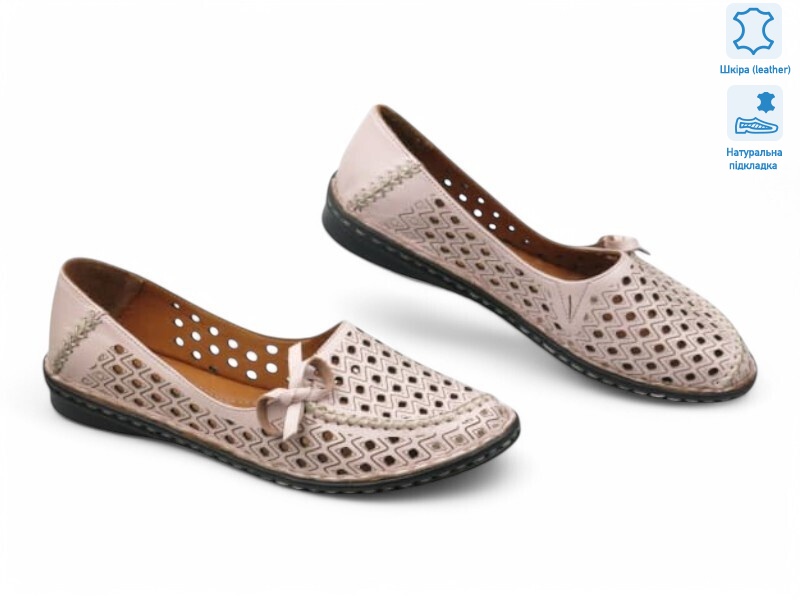 199535, 8 (36-41), <strong>23.9</strong>, демісезон